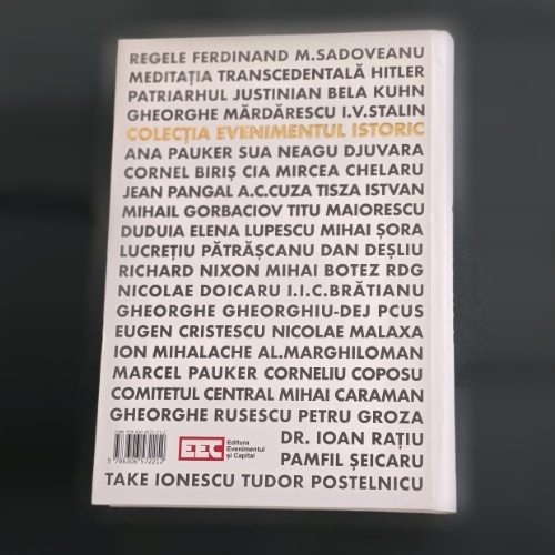 Dan Andronic_Complexul Inaltei Porti (5) Dan Andronic_Complexul Inaltei Porti (5)